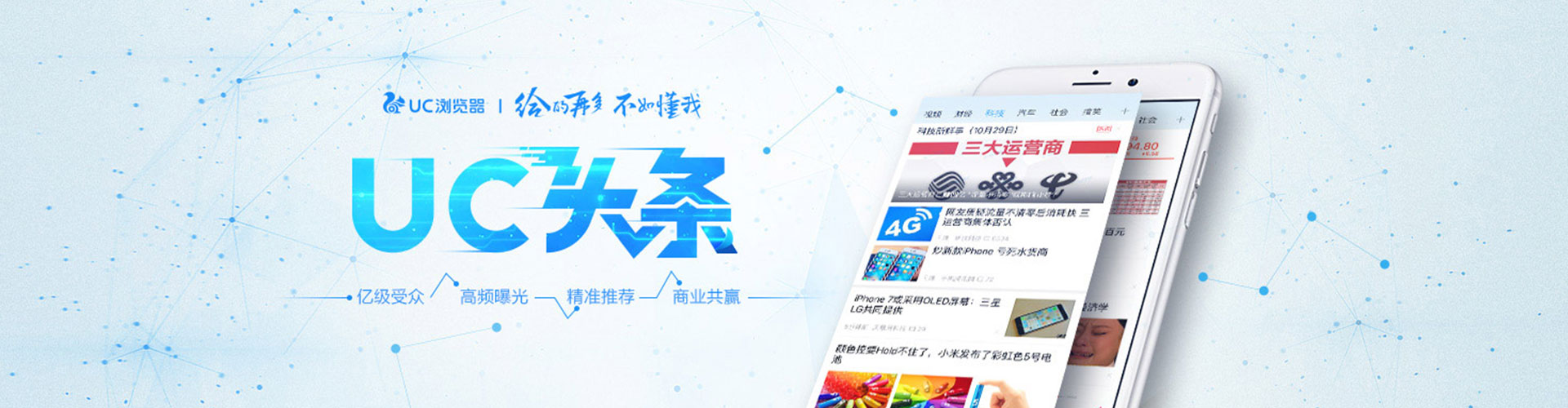 兴县信息流广告