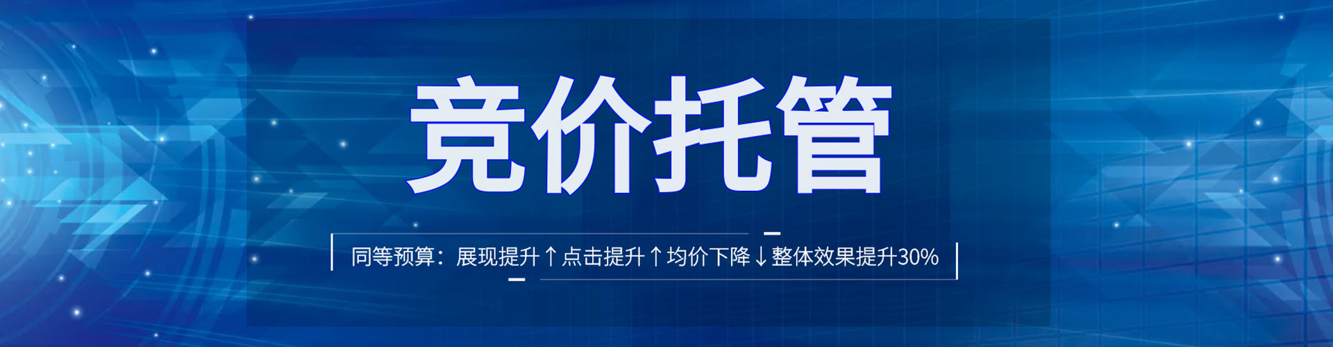 兴县竞价广告