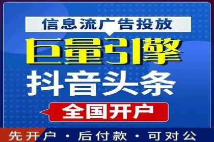 百度竞价托管助力企业实现业绩倍增