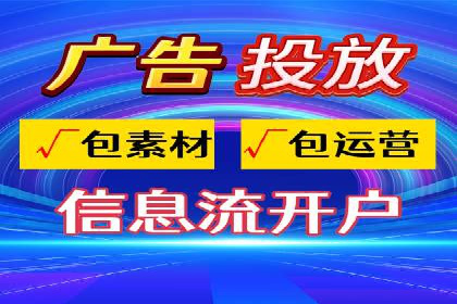 某科技公司通过百度推广引领行业创新发展