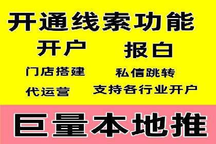 百度SEM广告与搜索引擎优化的协同效应