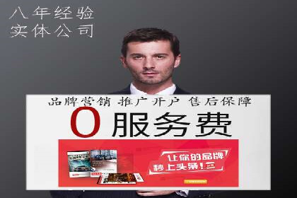 百度竞价广告的投放成本与ROI分析案例