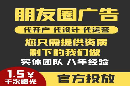 信息流托管助力企业数据化管理案例